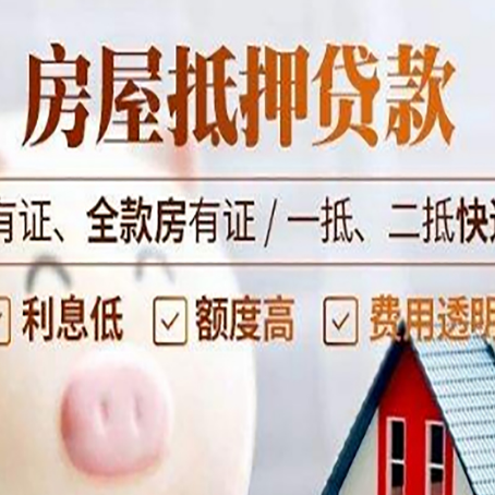 昔阳贷款在银行办理有什么优势?