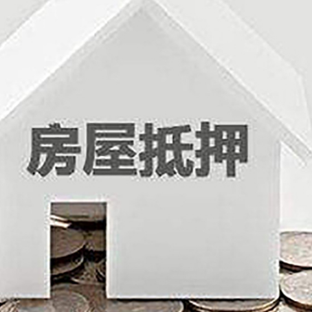 昔阳企业经营贷款的用途是什么?