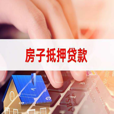 昔阳贷款助贷公司新渝启服强力推荐