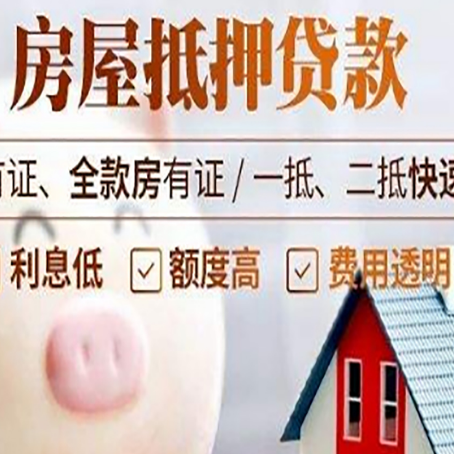 昔阳贷款助贷公司新渝启服成立时间久