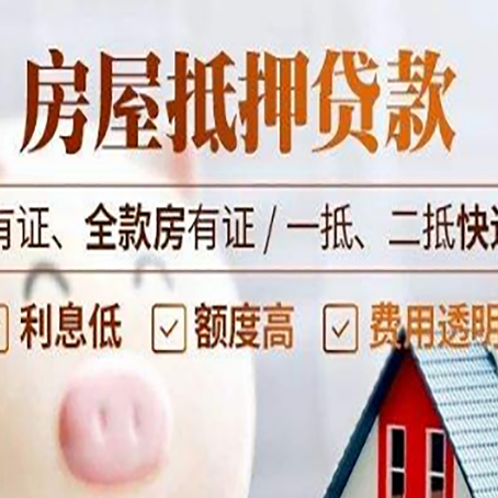 昔阳贷款中介公司新渝启服本地公司