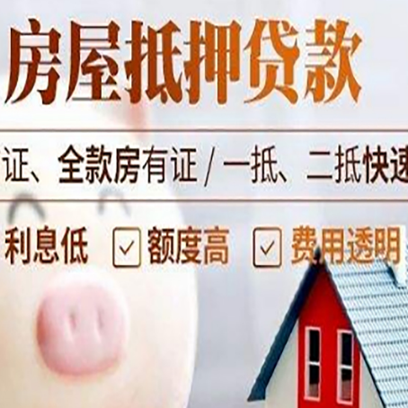 昔阳企业贷款需要满足银行的什么条件?