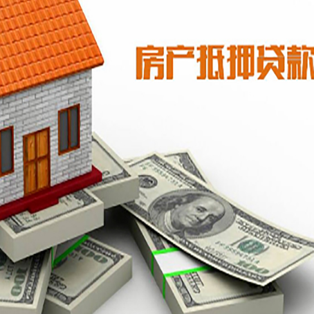 昔阳房子抵押贷款会受征信有逾期的影响吗?